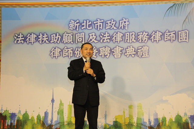 律師頒發聘書典禮_市長致詞