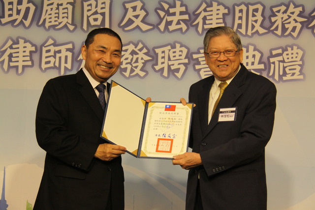 律師頒發聘書典禮_市長頒發
