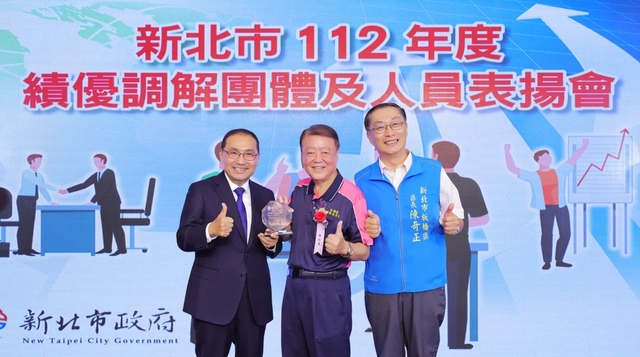 板橋區第一級第一名