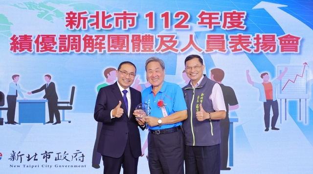 永和區第二級第一名