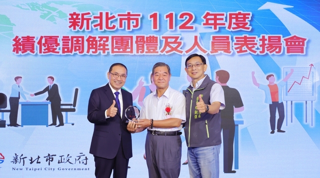 雙溪區第四級第一名