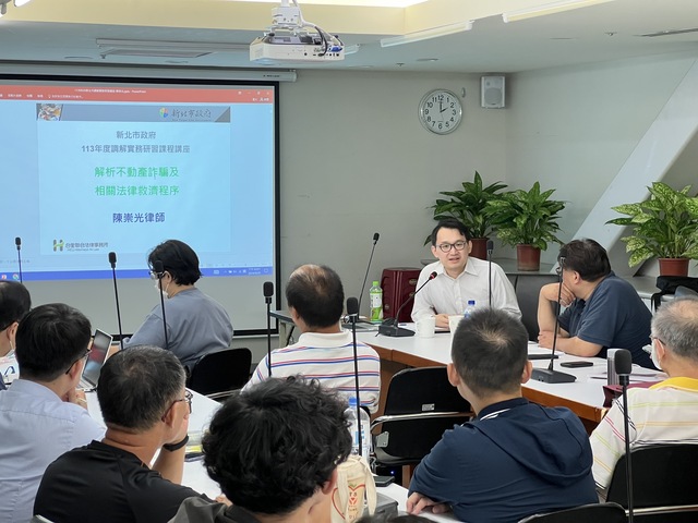解析不動產詐騙及相關法律救濟程序