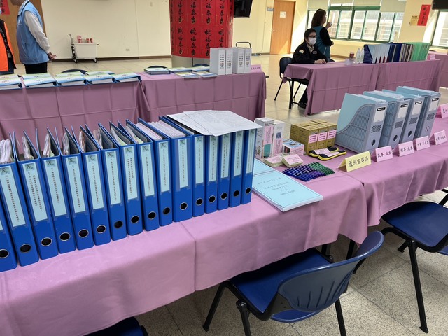 考核各項書面資料1.jpg||