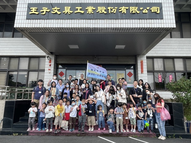 觀光工廠行政調查體驗||