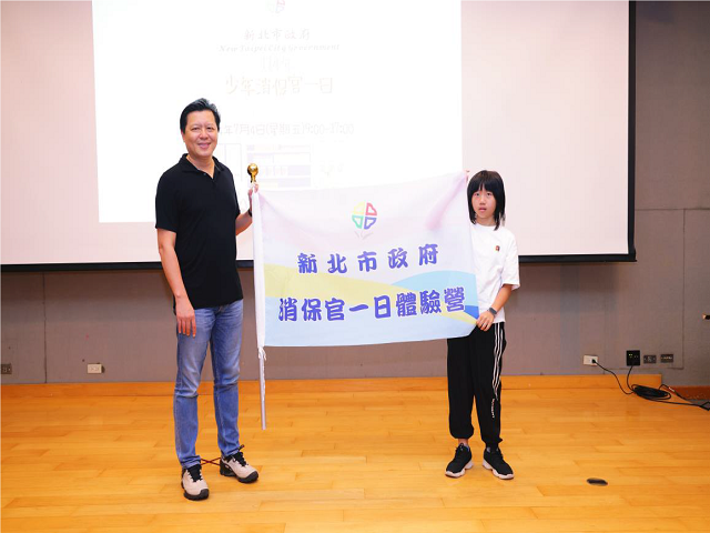 114年少年消保官一日體驗營