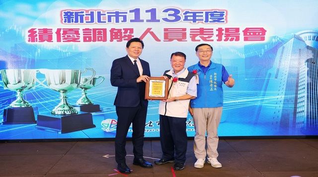 板橋區第一級第一名