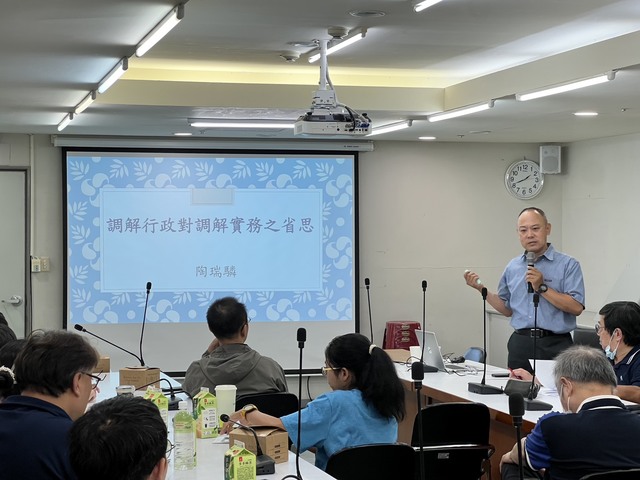 調解行政對調解實務之省思||