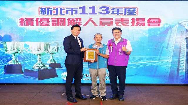 汐止區第二級第一名