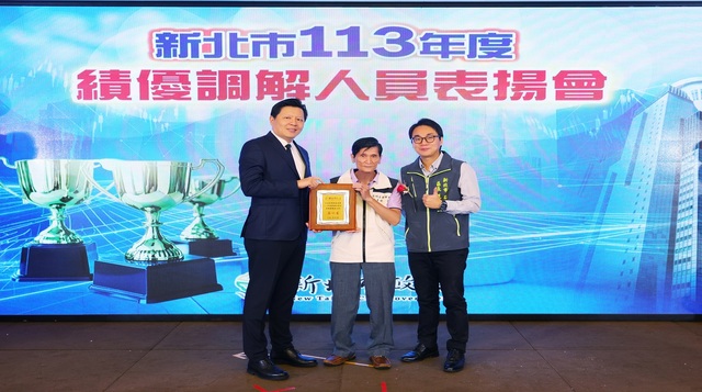 石碇區第四級第一名