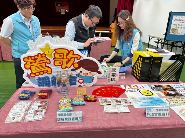 鶯歌場