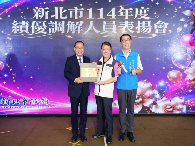 115年舉辦績優調解人員表揚會