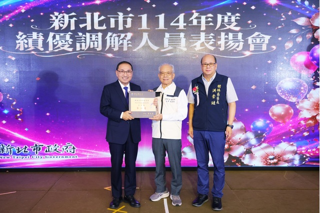 樹林區第二級第一名
