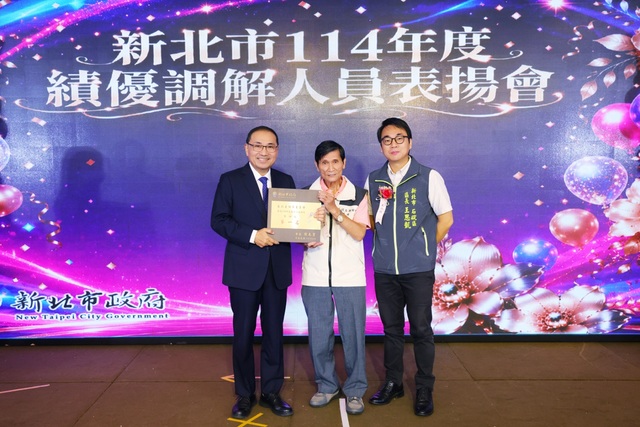 石碇區第四級第一名