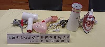 無商品檢驗標識亦無合格標示之商品