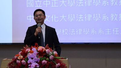 法制局蔡局長致詞