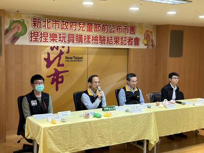 新北市政府消保官召開記者會說明捏捏樂玩具檢測結果