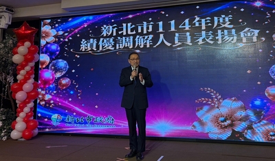 新北市 114 年度績優調解人員表揚會-市長致詞