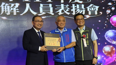 新北市 114 年度績優調解人員表揚會-市長頒獎02