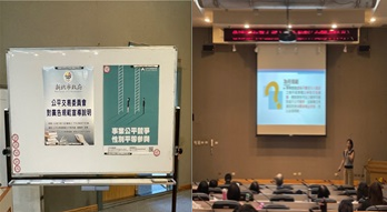 公平交易委員會對廣告規範宣導說明