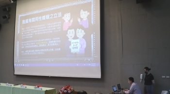 多元方式宣導_影音_法制研討會_1130620