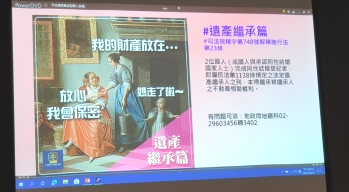 多元方式宣導_影音_111年第8場次