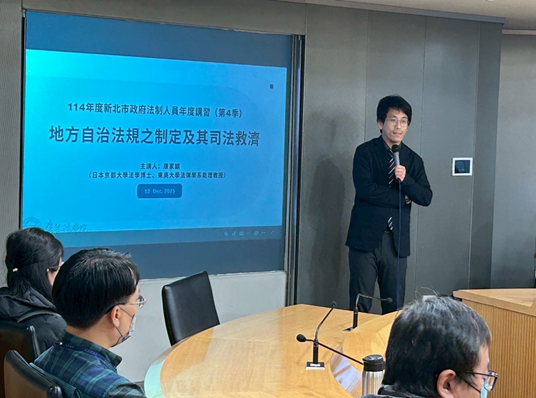 社會給付行政程序中之正當程序保障-1