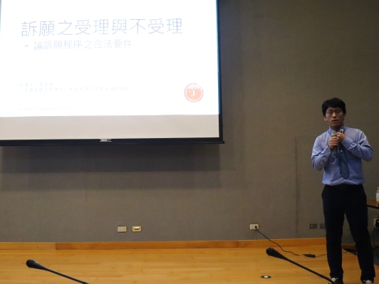 訴願業務講習113年_訴願之受理與不受理