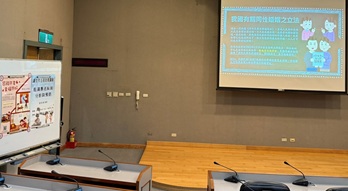 10月懶人包宣導