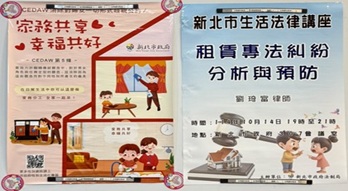 10月性平海報宣導