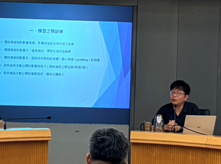 新北市政府115年度法制人員年度講習(第3季)1