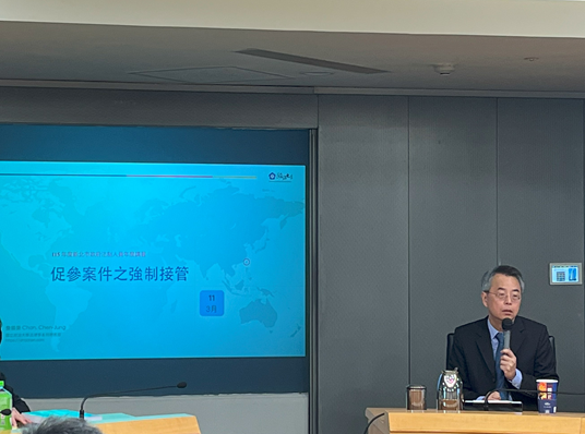 115年度第1季法制人員年度講習-1