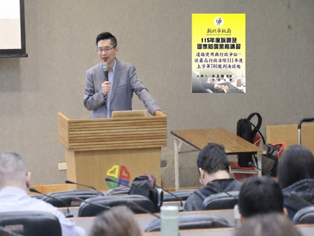 115年度訴願業務講習1