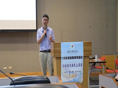 115年度訴願業務講習3